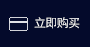 바로구매