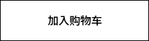 장바구니
