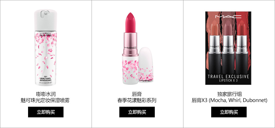 新品