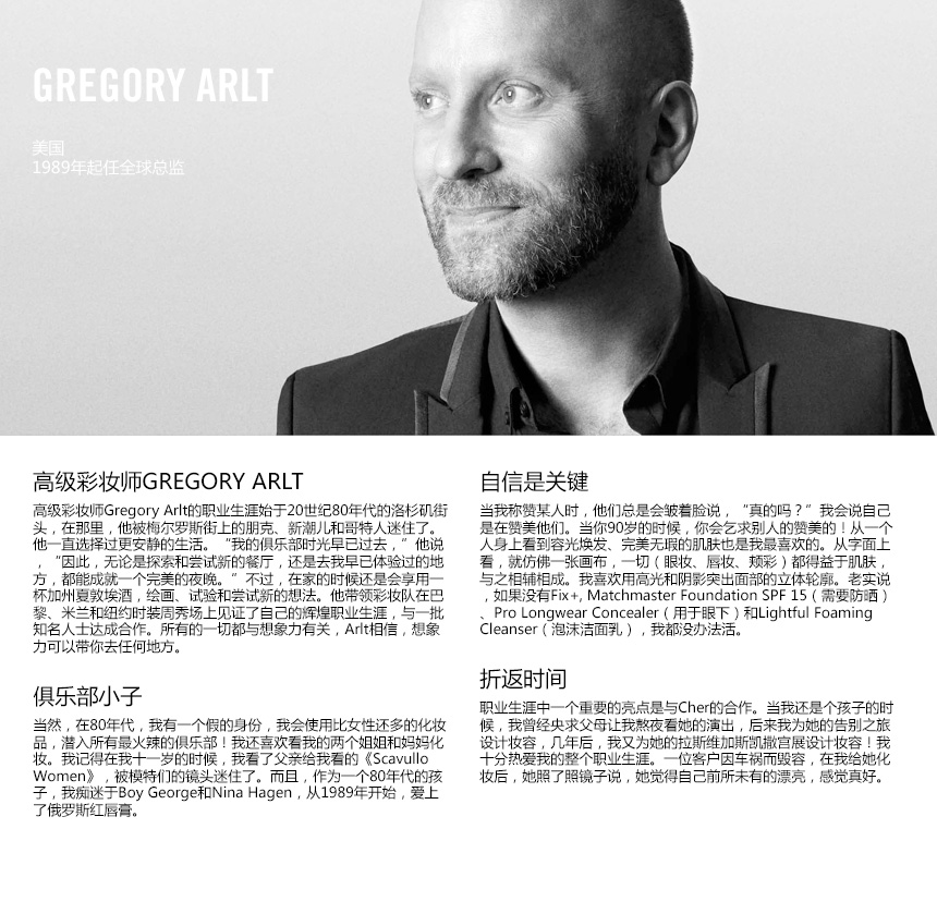 GREGORY ARLT