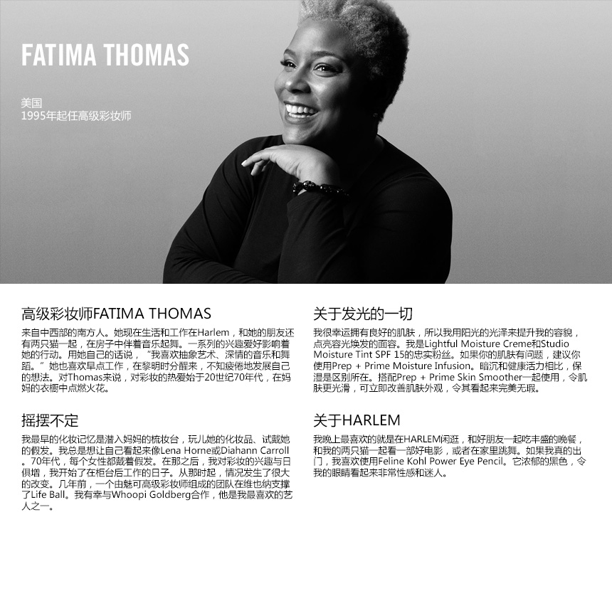 FATIMA THOMAS