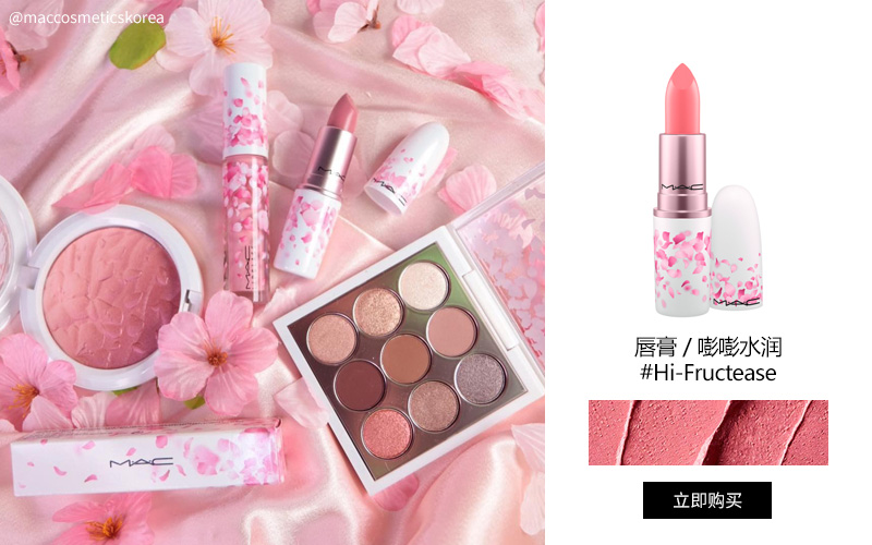 粉润之吻唇膏 #Sweet, No Sugar清新暖粉色