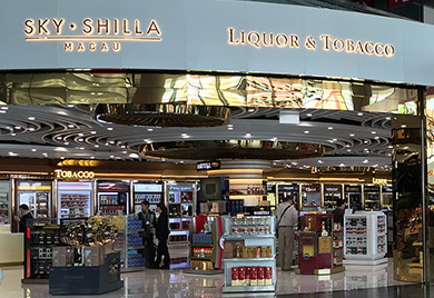 澳门机场店