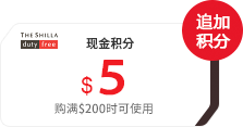 网上积分