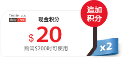 网上积分