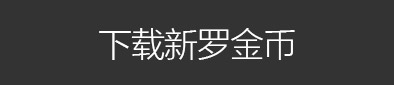 라라캐시 받기