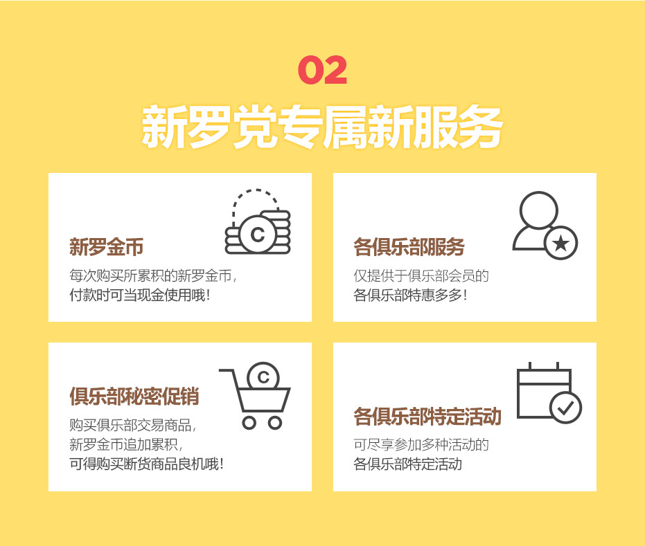 라라클럽만의 신규 서비스?