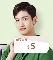 3月 新罗金币