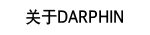 关于DARPHIN